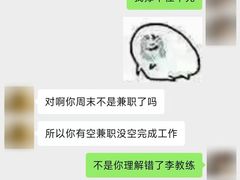 -AFTERWORK健身(万通中心店)