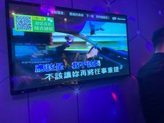 -冰城小镇音乐串吧·聚会餐厅(百子湾店)