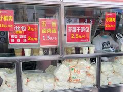 -袁大头包子(光华路店)