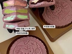 -满记甜品(湖滨店)
