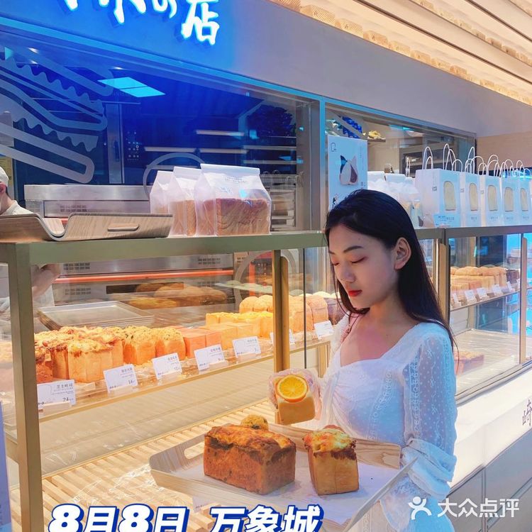 人均30吃万象城新开的高级吐司店 | 太有食欲了