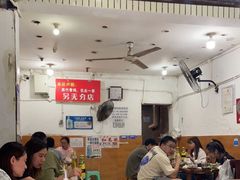 大堂-黑竹香鸡(营和巷店)