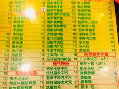 菜单-顺记冰室(宝华路店)