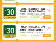 -农耕记·湖南土菜(福田车公庙店)