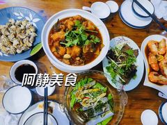 -阿静美食