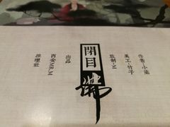 -汇佳桌游剧本咖啡馆(万体馆旗舰店)