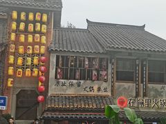 景点-重庆十八梯传统风貌区