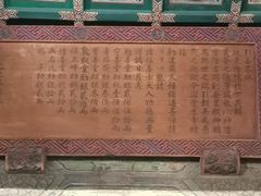 -大钟寺古钟博物馆