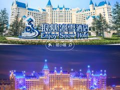 -郑州银基国际旅游度假区