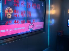 -唱吧麦颂KTV(黄兴步行街店)
