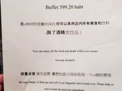 菜单-Kingkong Buffet(The Mercury ville)