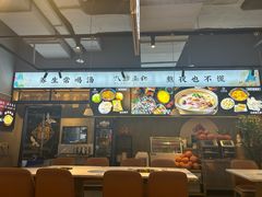 -八珍玉食鸡煲·打边炉(印象城店)