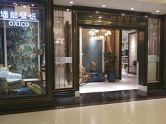 -红星美凯龙北京至尊MALL(东四环中路店)