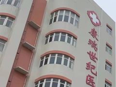 -常州红梅专科医院