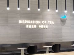 大堂-喜茶(杭州滨江宝龙店)