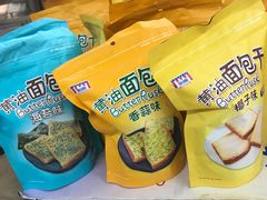 -美廉美超市(圣熙8号购物中心店)