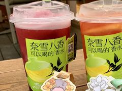 -奈雪的茶(时代天街店)