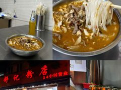 -舒记粉店(七星路店)
