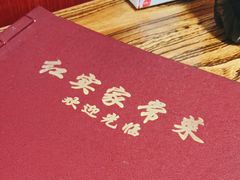 -红实家常菜(静安里店)