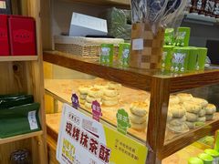 -一杯黔茶(西江千户苗寨古街店)