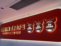 -韵味湘肴·小炒黄牛肉(五一广场店)