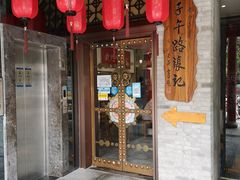 门面-子午路张记肉夹馍(小寨西路店)