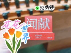 -documents闻献