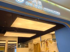 -一墨照相馆·证件照·形象照(世博店)