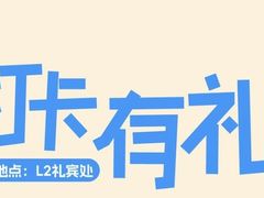 -上海来福士广场