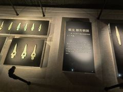 -金沙遗址博物馆