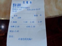 -知味轩(钢城花园店)