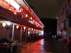 -凤姐烧烤(水街商场店)