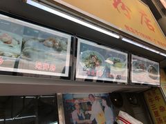 -银记肠粉店(北京路店)