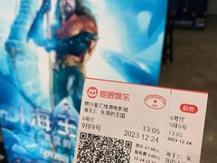 -银兴国际影城(星汇维港店)