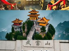 -武当山风景区