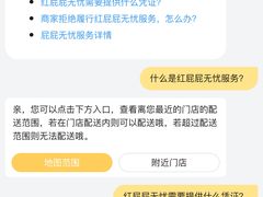 -盒马鲜生(宝地店)