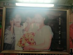 -辣肉面大王(天平路店)