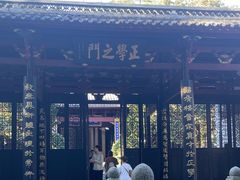 -白鹿洞书院