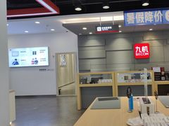 -九机·手机电脑数码(亦乐店)