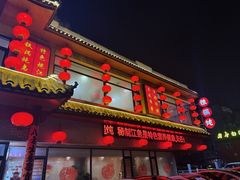 -老渔翁炖鱼坊(黄海西路东山店)