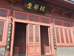 -开封府
