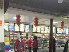 -嘉里饭庄