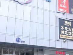 -凯德广场(金牛店)