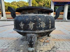 -大雁山风景区