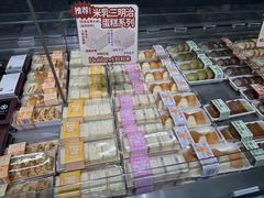 -好利来(上海虹桥新天地Lab主题店)