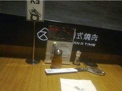 -久苑烧肉(世界城广场店)