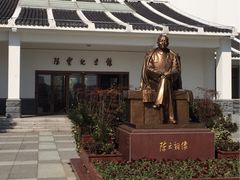 -陈云纪念馆