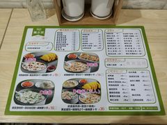 菜单-粥传(太古里店)