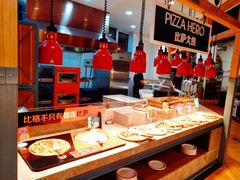 -比格比萨自助(国展店)