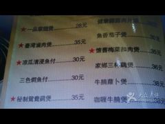 菜单-永盈茶餐厅(中山四路店)